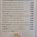 계산로3길 이미지