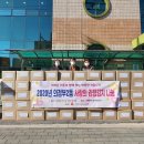 의정부2동주민센터 이미지