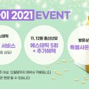 마미사랑산후조리원 이미지