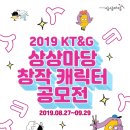 케이티앤지 충청일보