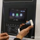 카플레이 이미지