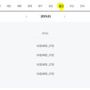 (주)이마트사천점 이미지