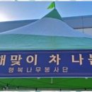 가람재가방문요양센터 이미지