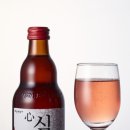 심술