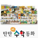 하이수아이