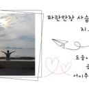 별미뼈다귀 이미지