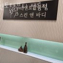 파리바게뜨 선릉진선점 | 대치동피부관리 라인토탈뷰티 선릉점 위치.가격.시간.후기