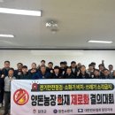 양돈 농장 이미지