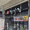 엔젤팜약국 이미지