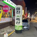 쌍용축산