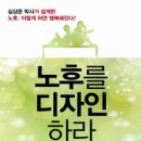 도서출판 새빛