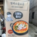 영재한우 이미지