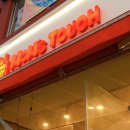맘스터치평릉부곡점