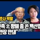 뽑기의 민족 이미지