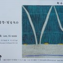 선묘풍경 이미지