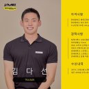 팀제이맥스 이미지