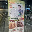 (집)씨유 광명무역센터점 | [광명역 맛집] 시원한 생맥과 맛있는 치킨이 있는 &#39;펀비어킹 광명무역센터점&#39;