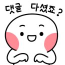 우리할매떡볶이두정점