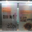 서리상반고려백자요지 이미지