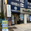 올리브영 봉천역점 이미지