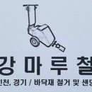 언신회관 이미지