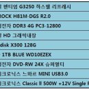 G3250 이미지