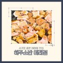 예래동-3 | 제주도민 추천 서귀포 예래동맛집 “해주소반 예래점”
