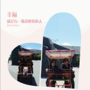 몽촌공원 Daum카페