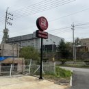 컴인워시 화성남양점 이미지