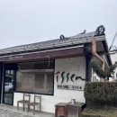 문과장 피자 | 가평 현지인 맛집 이쎈피자, 오픈 전 만석 예약 필수 돈까스 맛집