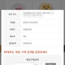 고운어린이집 | 대구 수성네거리점에서 만난 카카오프렌즈 답례떡으로 당첨~ w/대표카페지후맘과 빚은