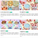 피니케이크하우스피피케이크하우스 | 주문제작 당일 레터링 케이크 후기 : 피니케이크하우스