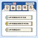 넥스트픽(NEXT PICK) | 뉴욕 3대 베이글 맛집, 픽어베이글 주문 방법 및 추천메뉴, 후기 등