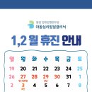 봉담양한방병원 이미지