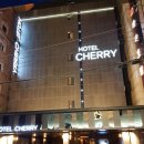 체리모텔 이미지