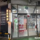D-마트담배 네이버블로그