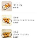 포케299