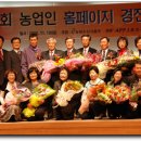 지은 농장 이미지