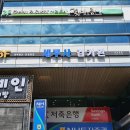 하종봉세무사무소