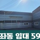 프렌즈부동산중개사무소 이미지