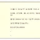 논현건설(주) 이미지