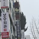 벽산한의원 이미지