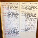 블루씨 | 강릉 블루리본 카페 서지초가뜰 솔직후기