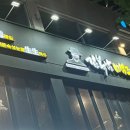 김복남맥주 염창역점 | 염창역 술집 김복남맥주 염창역점 후기