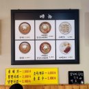 거제 현지인 웨이팅 맛집 거제냉밀면