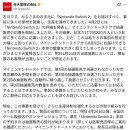 주식회사 메이저나인 이미지