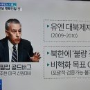 한미상회
