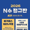 메가스터디학원 이미지