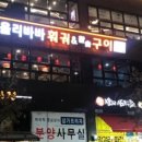 역북-31 이미지