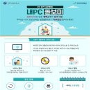 우리집PC 디지털타임스
